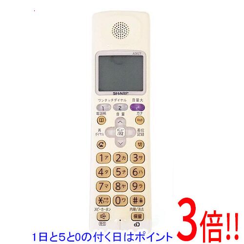 【1日と5.0のつく日、18日はポイント3倍！】【中古】SHARP 増設子機 JD-KS110 本体のみ 本体いたみ