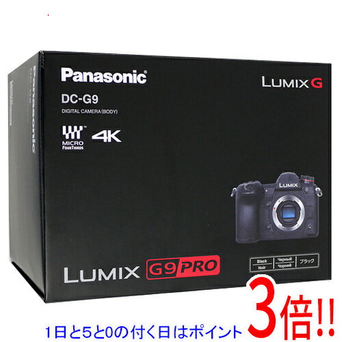楽天市場】lumix g9 中古の通販 楽天市場】lumix g9 中古の通販