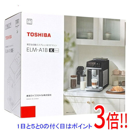【延長保証対応!!】【1日と5.0のつく日、18日はポイント3倍！】TOSHIBA 全自動エス...