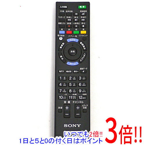楽天市場】rmjd028 リモコン(メーカーソニー)(TV・オーディオ 楽天市場】rmjd028 リモコン(メーカーソニー)(TV・オーディオ