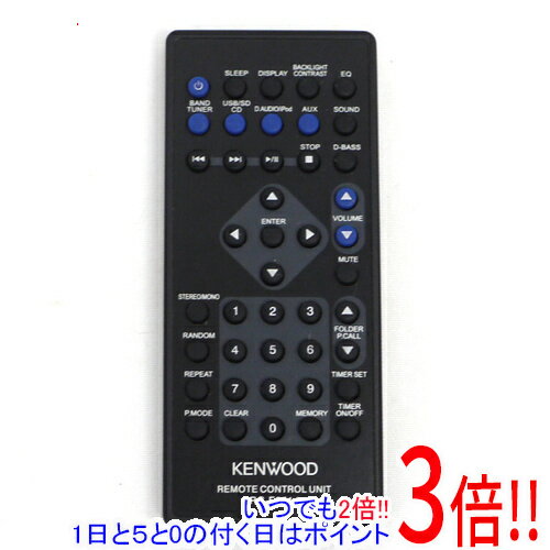 【いつでも2倍！1日と5．0のつく日は3倍！18日も3倍！】【中古】KENWOOD オーディオ用リモコン RC-F0514