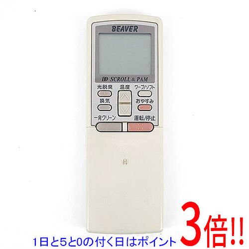Rakuten - 【1日と5.0のつく日、18日はポイント3倍！】【中古】三菱重工 BEAVER エアコンリモコン RKS502A600A 本体いたみ