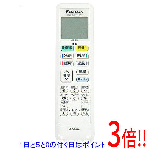 楽天市場】ダイキンarc472a61の通販