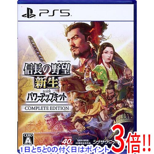 商品名【中古】信長の野望・新生 with パワーアップキット Complete Edition PS5商品状態開封済みの中古品です。☆ケース付き！※本商品は、製品の性質上、返品はお受けできませんのでご了承ください。仕様ジャンル 歴史シミュレーションCERO 「A」全年齢対象プレイ人数 1人その他※掲載画像は代表画像です。実際の商品と細部が異なる場合がございますので、商品状態につきましては表記の内容をご確認ください。※返品についてはこちらをご覧ください。　