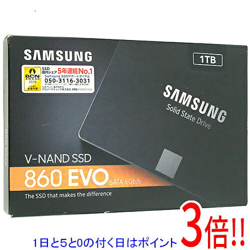 【1日と5.0のつく日、18日はポイント3倍！】SAMSUNG 2.5インチ SSD 860 EVO MZ-76E1T0B/IT 1TB