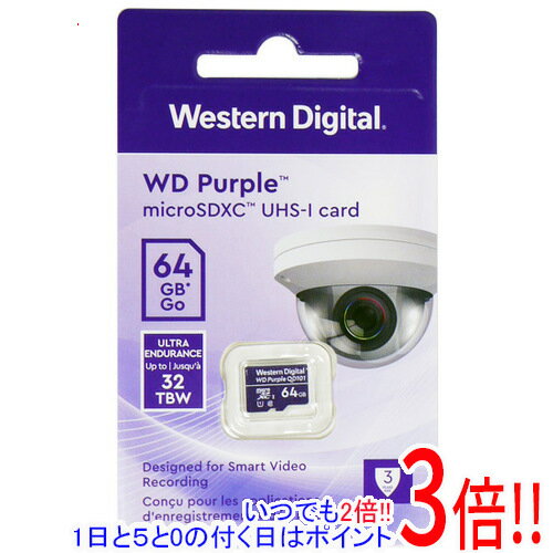 【いつでも2倍!5.0のつく日、18日は3倍!】WESTERN DIGITAL microSDXCメモリーカード WDD064G1P0C 64GB 【いつでも2倍!5.0のつく日、18日は3倍!】WESTERN DIGITAL microSDXCメモリーカード WDD064G1P0C 64GB