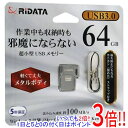 ył2{I15D0̂3{I183{IzRiDATA USB[ RI-HM1U3064 64GB