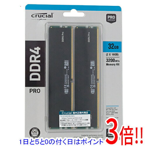 楽天市場】Crucial デスクトップ用メモリ 16GBX2枚 DDR4-3200