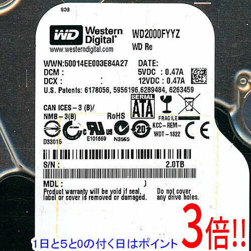 【1日と5.0のつく日、18日はポイント3倍！】Western Digital製HDD WD2000FYYZ 2TB SATA600 7200