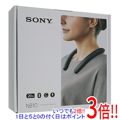 【いつでも2倍！1日と5．0のつく日は3倍！18日も3倍！】SONY ワイヤレスネックバンドスピーカー SRS-NB10(H) チャコールグレー