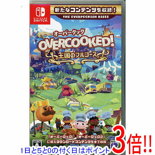 乐天商城 - 【1日と5.0のつく日、18日はポイント3倍！】【中古】Overcooked！ 王国のフルコース Nintendo Switch