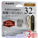 ył2{I15D0̂3{I183{IzRiDATA USB[ RI-HM1U3032 32GB