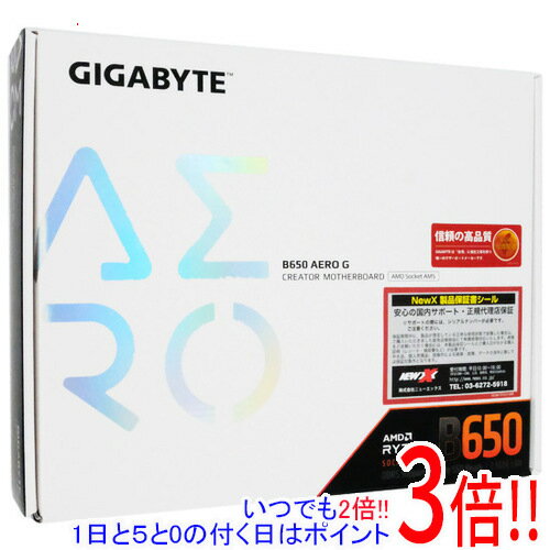 楽天エクセラー【いつでも2倍！1日と5．0のつく日は3倍！18日も3倍！】GIGABYTE ATXマザーボード B650 AERO G Rev.1.0 SocketAM5