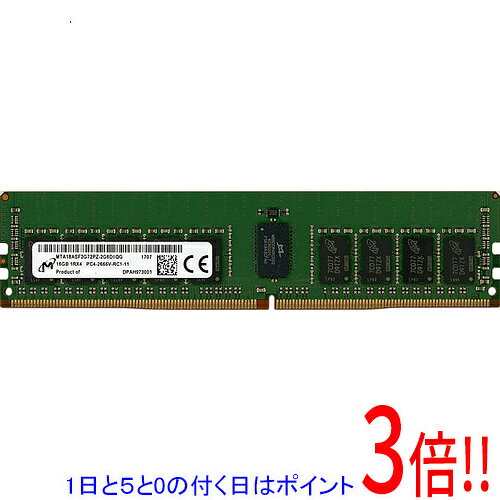 楽天市場】ddr4 2666 16gb（PCサーバー・ワークステーション用メモリ