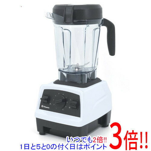 【いつでも2倍！1日と5．0のつく日は3倍！18日も3倍！】【中古】Vitamix ブレンダー E320 ホワイト 未使用