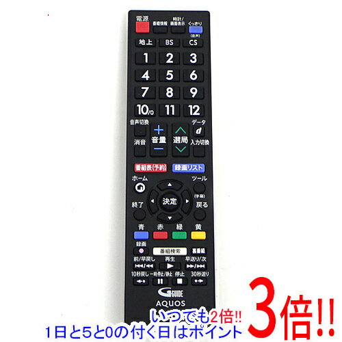 SHARP製 液晶テレビ用リモコン GB278SB 電池カバーなし