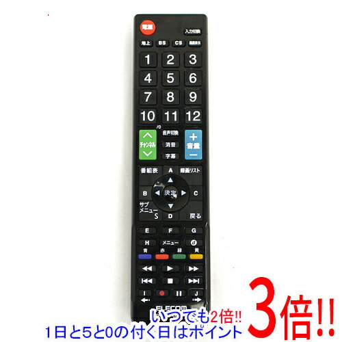 Rakuten - 【1日と5.0のつく日、18日はポイント3倍！】【中古】ELECOM 12メーカー対応マルチテレビリモコン ERC-TV01LBK-MU