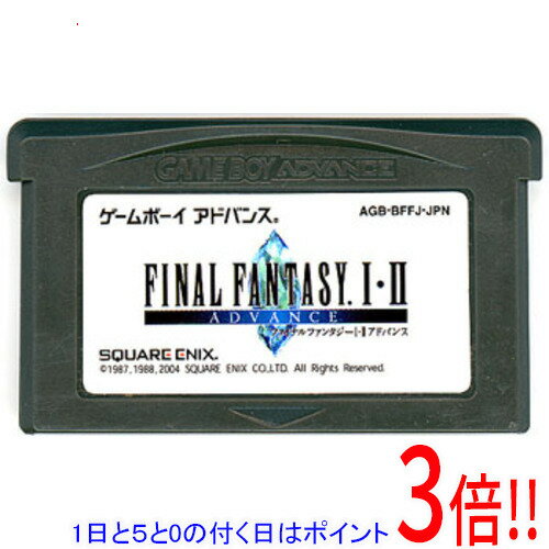【1日と5.0のつく日、18日はポイント3倍！】【中古】ファイナルファンタジーI・II アドバンス GBA ソフトのみ