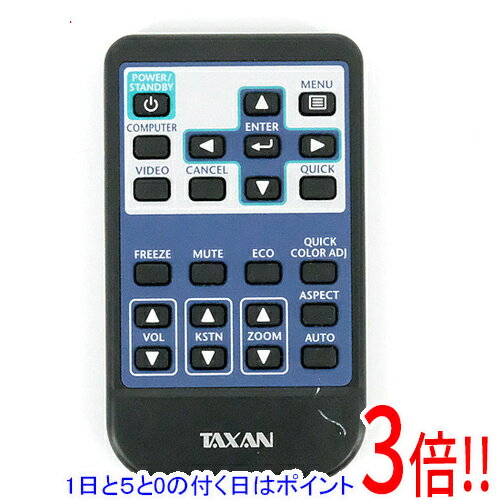【1日と5.0のつく日、18日はポイント3倍！】【中古】TAXAN プロジェクター用リモコン KG- ...
