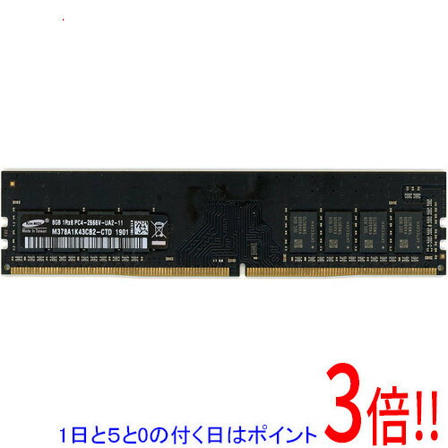 【開封済み特価！】M378A2G43BB3-CWE 楽天市場】samsung m378aの通販