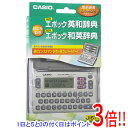 【新品(開封のみ)】 CASIO製 電子辞書 エクスワード XD-E15-N