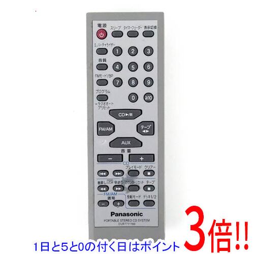 楽天市場】panasonic リモコン eur7711160の通販