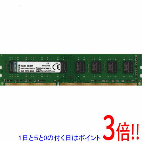 楽天市場】kvr16ln11／8 [ddr3l pc3l－12800 8gb]の通販