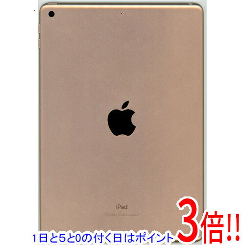 楽天市場】ipad 9.7インチ wi-fiモデル 128gbの通販 楽天市場】ipad 9.7インチ wi-fiモデル 128gbの通販