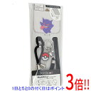 【いつでも2倍!5.0のつく日、18日は3倍!】グルマンディーズ マルチリングプラス ストラップセット ポケットモンスター ゲンガー POKE-961C