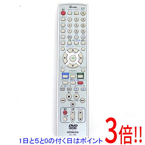 【1日と5.0のつく日、18日はポイント3倍！】【中古】HITACHI VHSビデオ一体型DVDプレーヤー用リモコン DVL-RM8