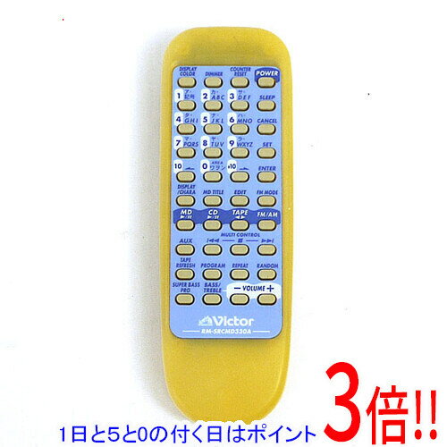 【1日と5.0のつく日、18日はポイント3倍！】【中古】Victor オーディオリモコン RM-SRCMD330A