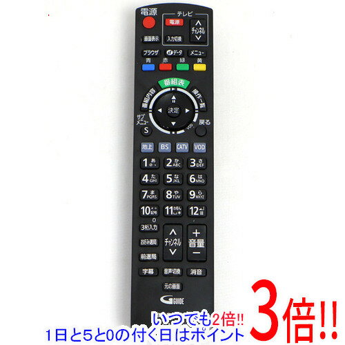 楽天市場】パナソニック リモコン catv n2qaybの通販 楽天市場】パナソニック リモコン catv n2qaybの通販