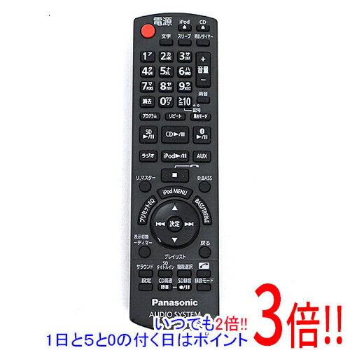 楽天市場】ミニコンポ 中古 パナソニックの通販 楽天市場】ミニコンポ 中古 パナソニックの通販