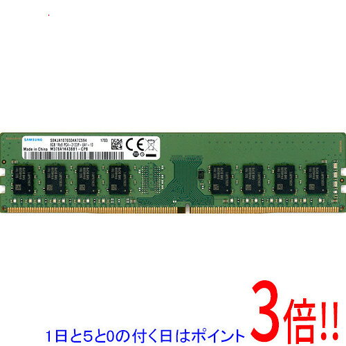 楽天市場】pc4 2133p（増設メモリ｜PCパーツ）：パソコン・周辺機器の通販