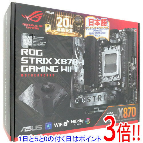 【1日と5.0のつく日、18日はポイント3倍！】【中古】ASUS Mini-ITXマザボ ROG STRIX X870-I GAMING WIFI SocketAM5 未使用