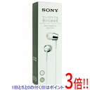 【いつでも2倍!5.0のつく日、18日は3倍!】SONY 密閉型インナーイヤーレシーバー MDR-EX155 (W) ホワイト