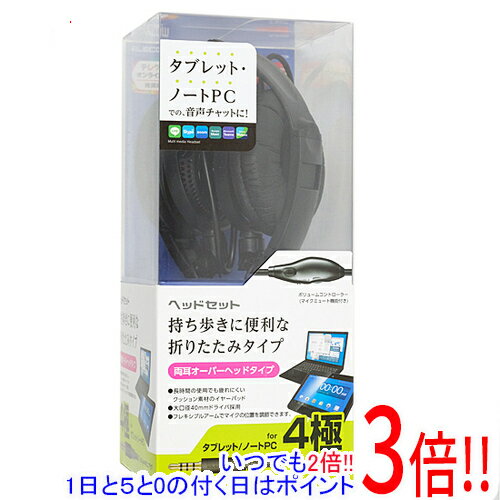 【いつでも2倍！1日と5．0のつく日は3倍！18日も3倍！】