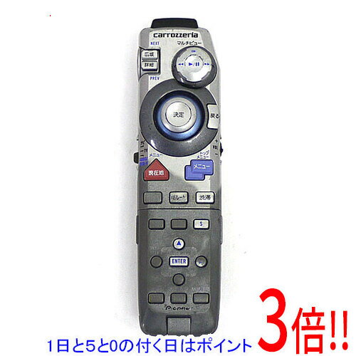 【1日と5.0のつく日、18日はポイント3倍！】【中古】Pioneer カロッツェリア カーナビリモコン CXB9144 塗装剥げ