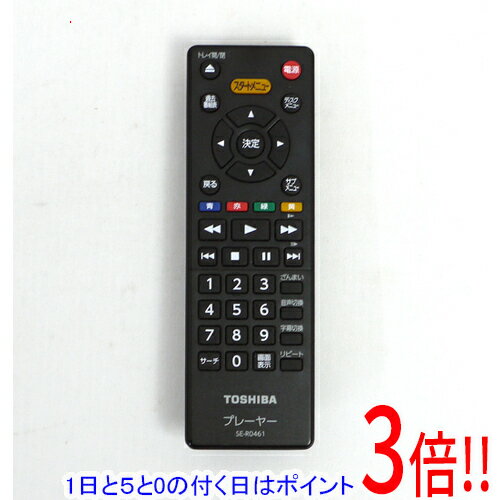 【1日と5.0のつく日、18日はポイント3倍！】【中古】TOSHIBA ブルーレイレコーダー用リモコン SE-R0461(79106605)