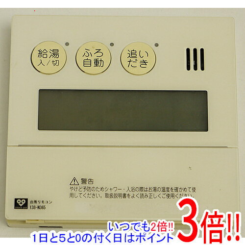 【いつでも2倍！1日と5．0のつく日は3倍！18日も3倍！】【中古】大阪ガス 給湯器用台所リモコン QNSK041