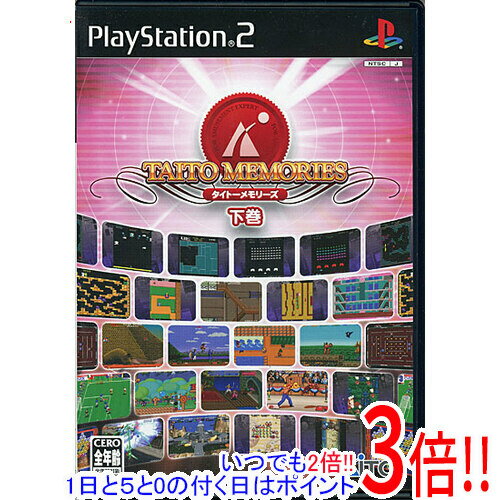 【いつでも2倍!5.0のつく日、18日は3倍!】【新品(開封のみ)】 タイトーメモリーズ 下巻 初回特典付き PS2 【いつでも2倍!5.0のつく日、18日は3倍!】【新品(開封のみ)】 タイトーメモリーズ 下巻 初回特典付き PS2