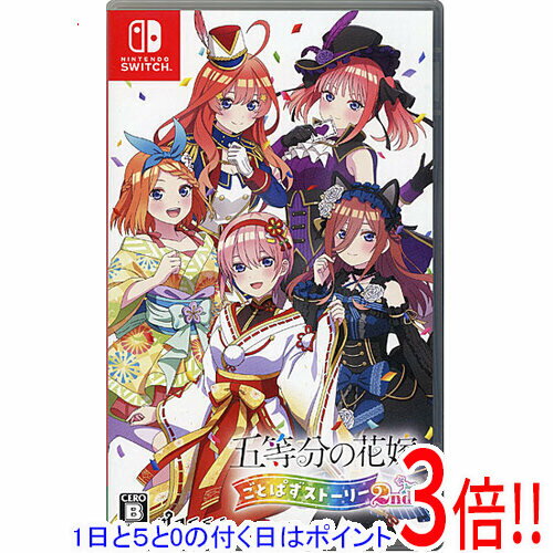 楽天市場】五等分の花嫁 switchの通販