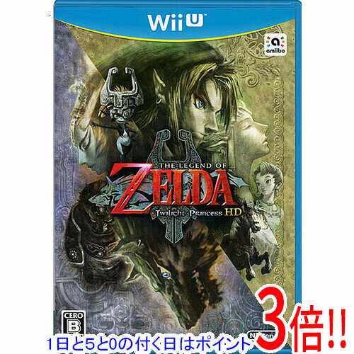 【1日と5.0のつく日、18日はポイント3倍！】【中古】ゼルダの伝説 トワイライトプリンセス HD Wii U カバーいたみ