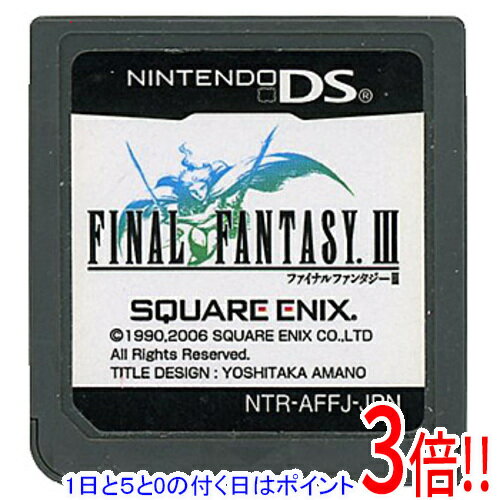 【1日と5.0のつく日、18日はポイント3倍！】【中古】ファイナルファンタジーIII DS ソフトのみ
