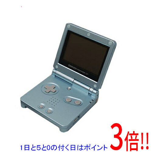 【いつでも2倍!5.0のつく日、18日は3倍!】【中古】任天堂 ゲームボーイアドバンスSP パールブルー 本体のみ 【いつでも2倍!5.0のつく日、18日は3倍!】【中古】任天堂 ゲームボーイアドバンスSP パールブルー 本体のみ