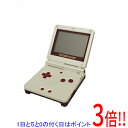 【中古】任天堂 ゲームボーイアドバンスSP ファミコンカラー