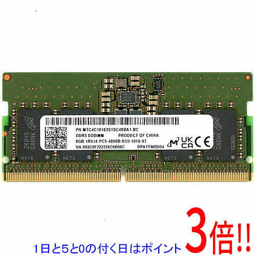 楽天市場】ddr5（メモリ容量8GB）の通販