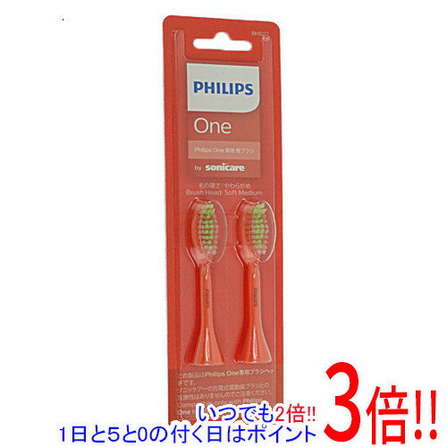 【いつでも2倍！1日と5．0のつく日は3倍！18日も3倍！】PHILIPS 電動歯ブラシ用替ブラシ 2本入り BH1022/01 サンゴ