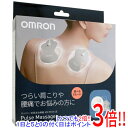【いつでも2倍!5.0のつく日、18日は3倍!】オムロン 低周波治療器 HV-F013-JE(4)