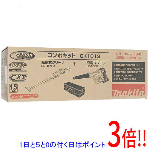 楽天市場】ck1013 マキタの通販